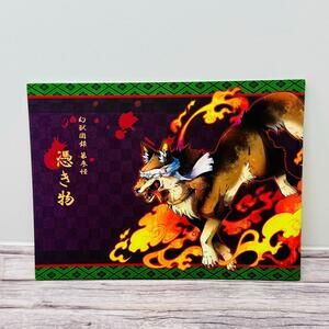 Tsukimono Japanese Folklore Animals Artbook Illustration Book Japan US Seller